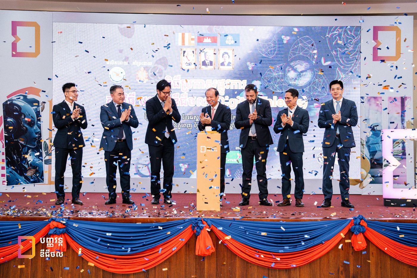 Digital Talents: Empowering Cambodia’s Youth for a Digital Future