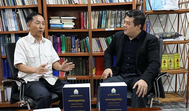 Khmer Language Takes a Historic Leap with New Dictionary