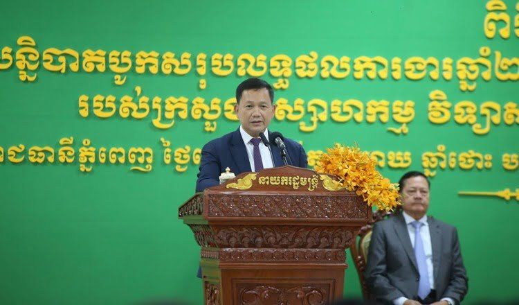 PM Highlights Vital Role of SMEs in Strengthening Cambodia’s Economy