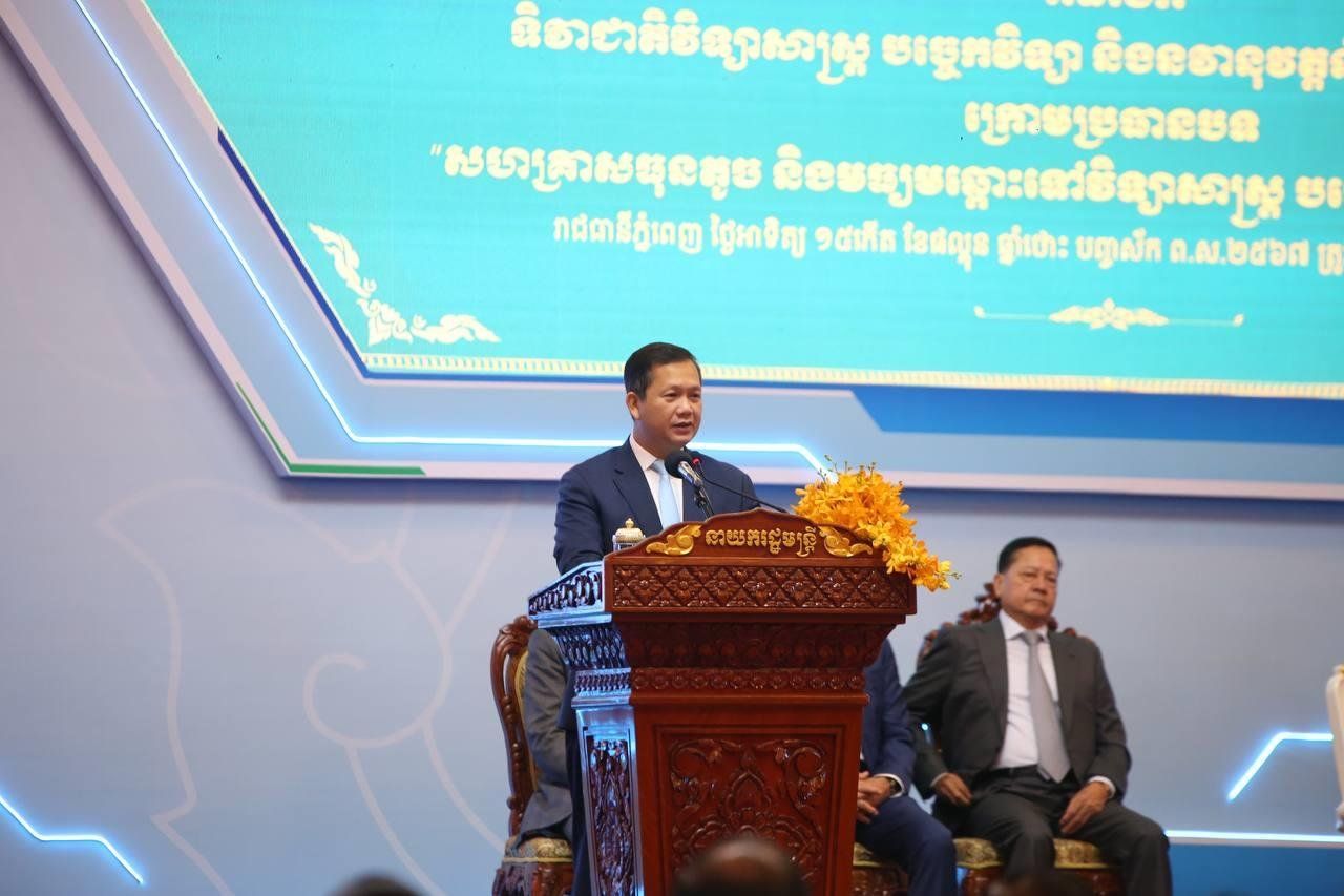 Transitioning to a Collaborative Approach: PM Hun Manet Urges Dynamics of Stakeholders System for Productivity and Efficiency Enhancement