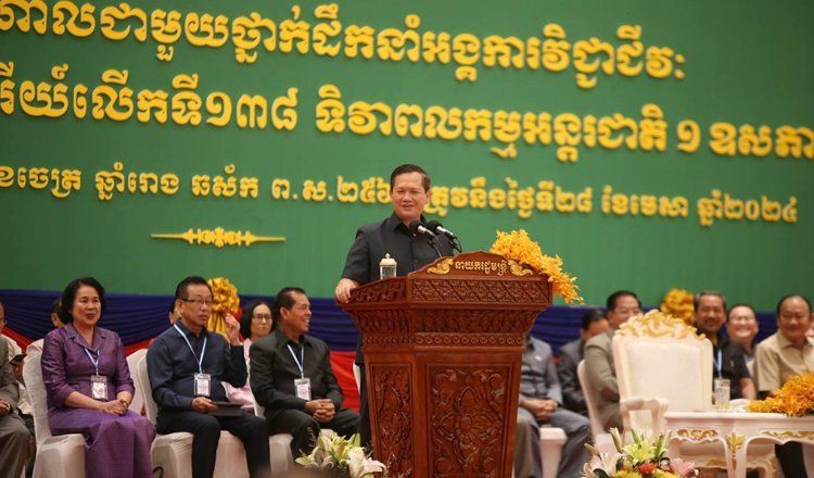 Cambodia Aims to Nurture Investments Amidst a Culture of Peace and Stability