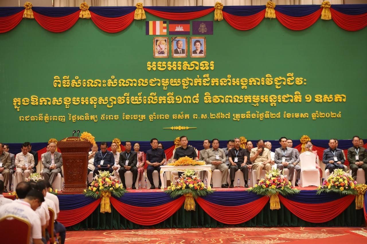 Prime Minister Hun Manet Provides Recommendations to Promote “One Enterprise Is One Safe Community” Campaign