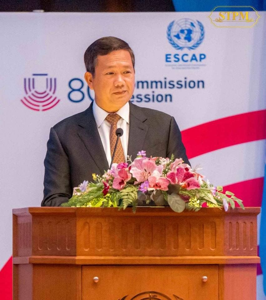 Prime Minister Advocates for Expanded Digital Technology Use to Address Inequalities