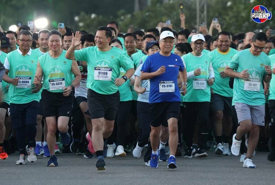 Angkor Wat International Half Marathon