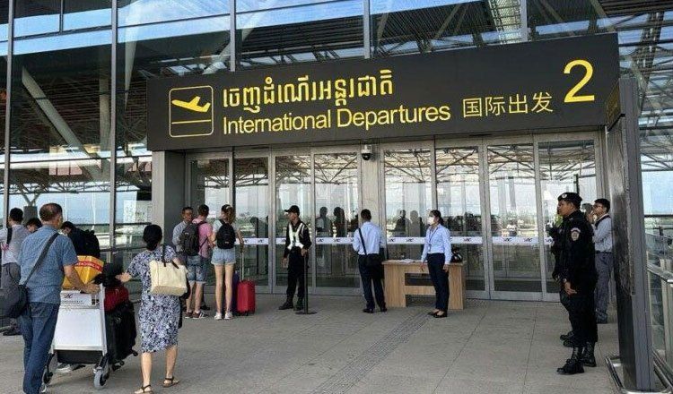 Siem Reap Angkor International Airport