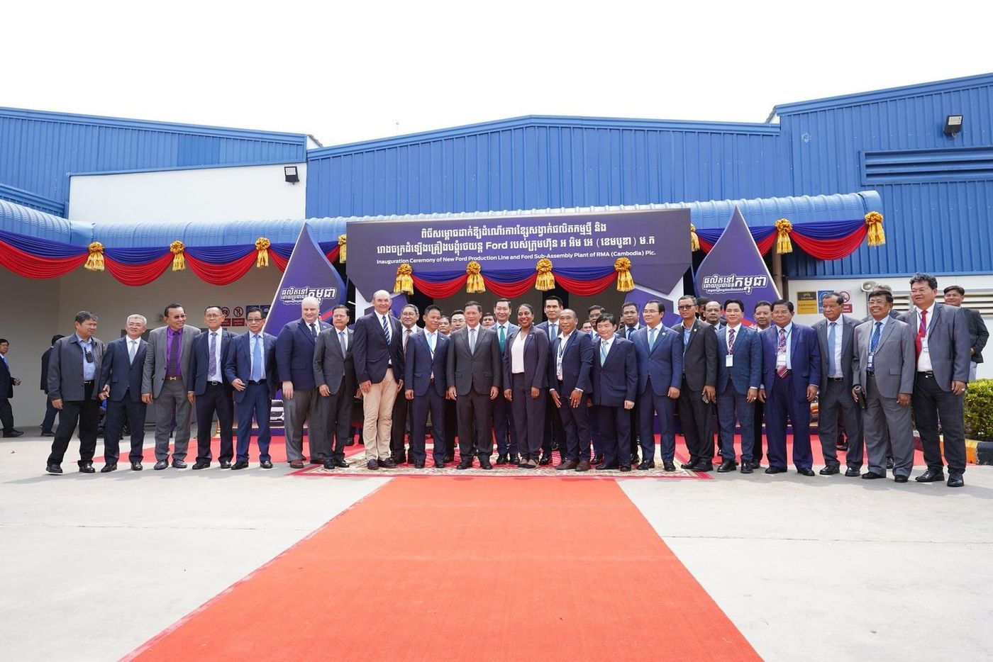 PM Hun Manet Reinforces Pro-Business, Pro-Environment Agenda at Ford Plant Opening 1