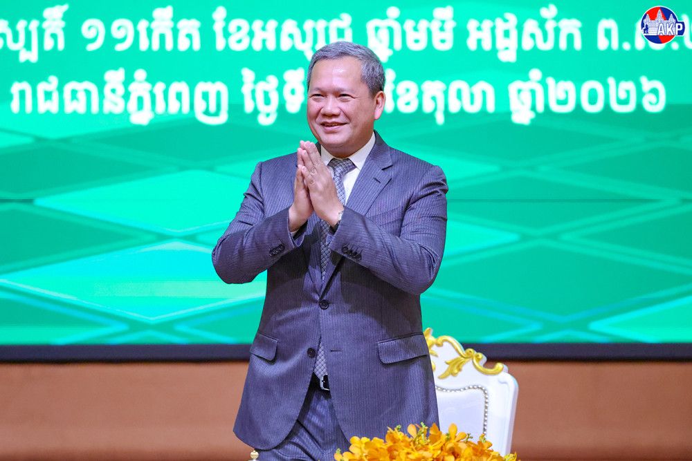 Hun Manet Launches MSME Strategy 2026–2030, Calls Small Firms the Backbone of Cambodia’s Economy